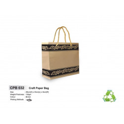 CPB 032 Craft Paper Bag